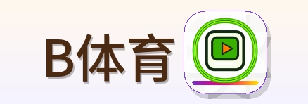 B体育 Logo